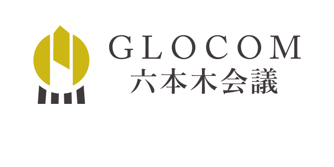 GLOCOM六本木会議 専用サイトを開設しました