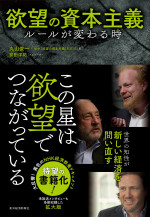 四六並 PDF作成用.indd