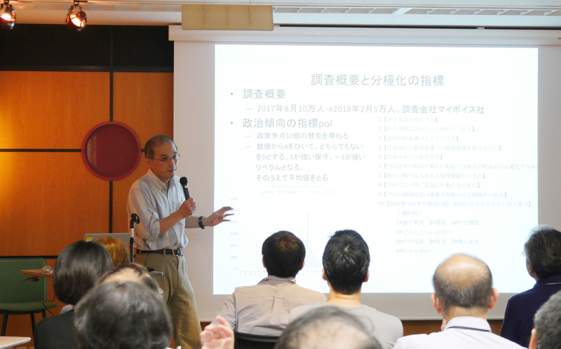 GLOCOM研究交流会 第2回「ネットは社会を分断するのか?」アイキャッチ