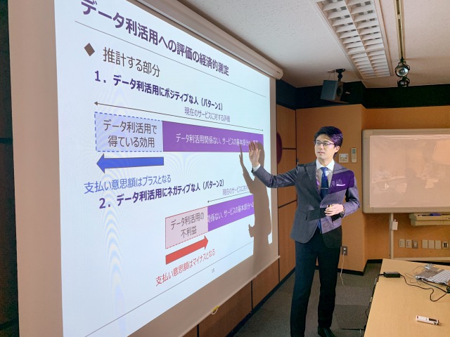 第2回日本流データ利活用研究会アイキャッチ