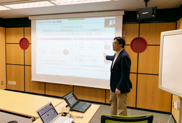 第5回日本流データ利活用研究会アイキャッチ