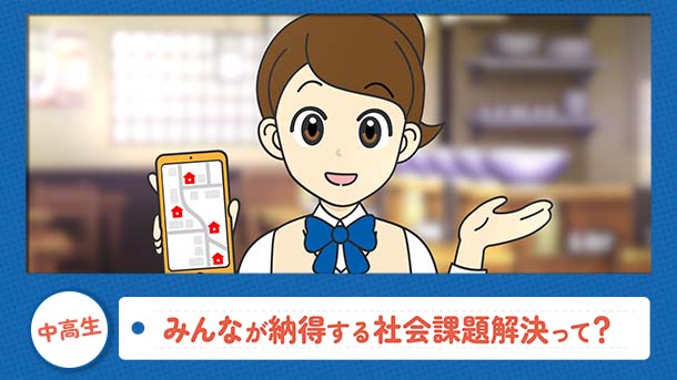 レクチャー８