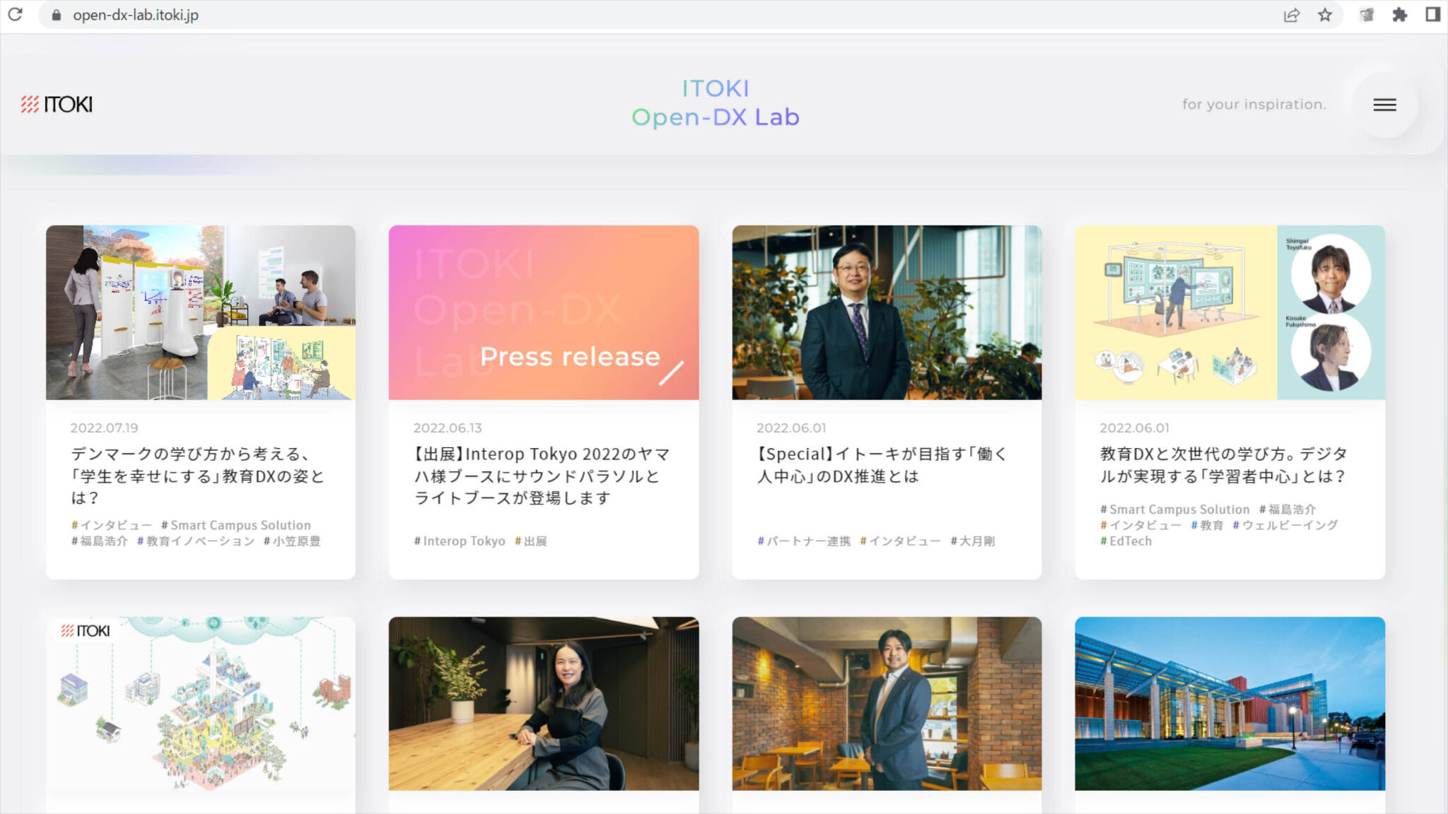 豊福晋平 国際大学グローバル・コミュニケーション・センター