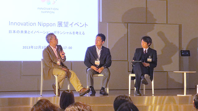 IN展望イベント