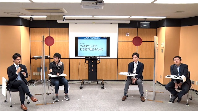 INシンポ：情報社会の言論環境を考える