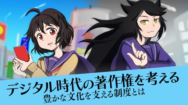 STEAMライブラリ事業